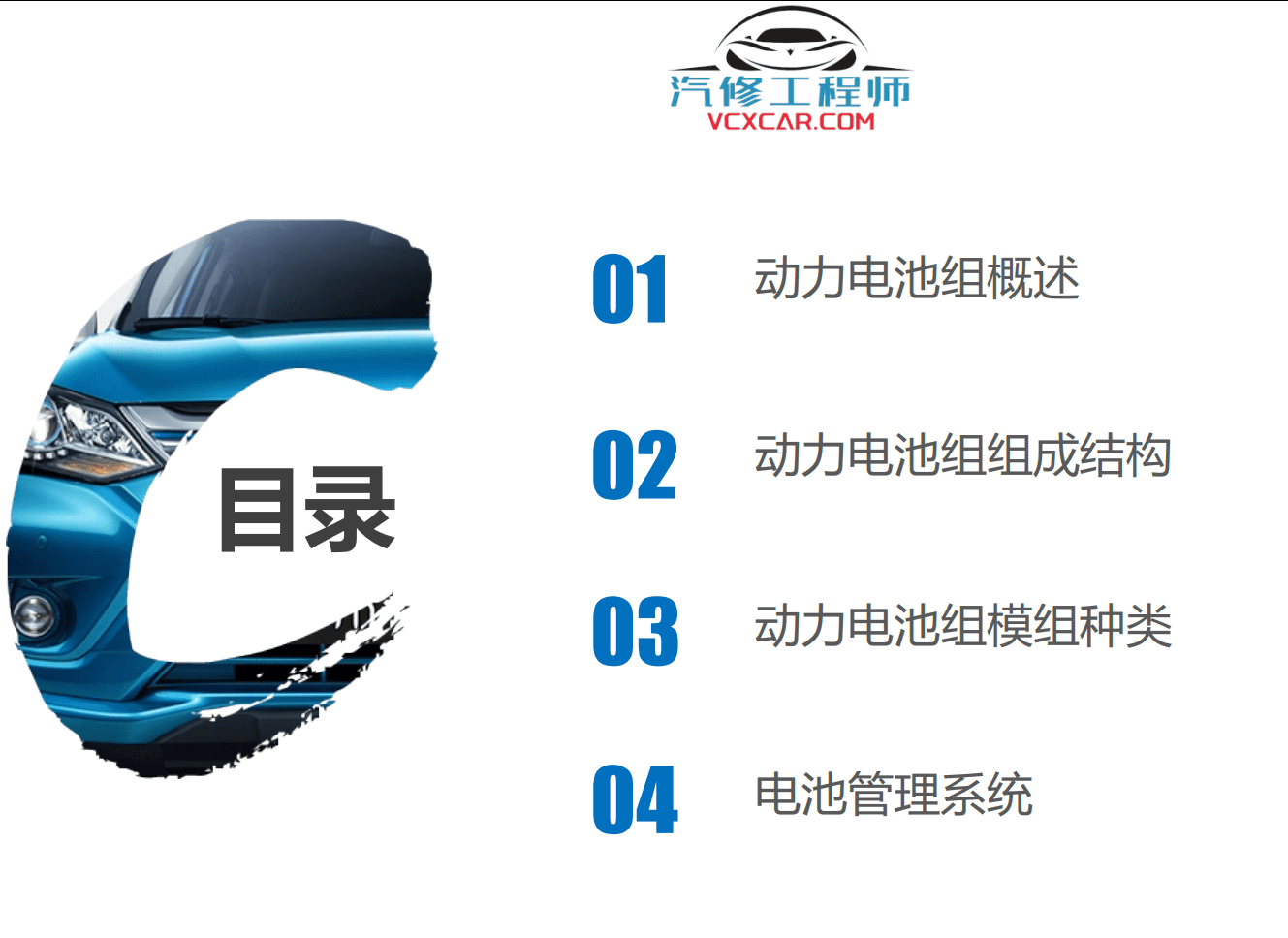 📂比亚迪BYD | 维修2022年前全部系列:秦汉唐宋元E12356 混动DM-i+纯电 